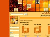 ������� ������ � ����������� Mebel-812.ru